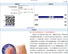 人才招聘