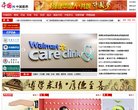 网站信息