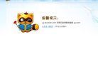 安博anbo限时优惠