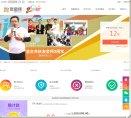 安博最新app出任欧冠联赛官方合作伙伴
