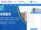 干洗技术培训