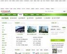 以及人民网的人才
