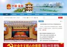 APPPC周排名