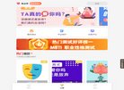 版权声明