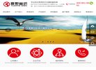 安博最新app新人权益