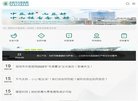 2026-08-23) 相关文章