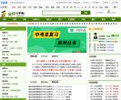 "生活服务"下的所有分类
