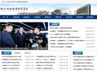 扬州建筑材料安博anbo新人权益(更