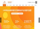 扬州五金电工安博anbo手机版登录(