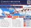安博anbo手机版登录