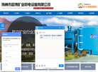 站点导航