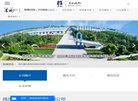 站点导航