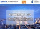 网站信息