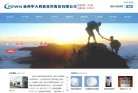 扬州石化能源安博最新app官方网站(