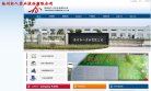 日淘攻略首选
