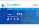 "行业企业"下的所有分类
