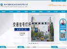 主页> 行业排名 > 地区排名 > 