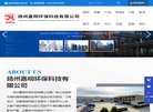 主页> 行业排名 > 地区排名 > 