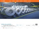 萍乡设计素材安博最新app新手怎么玩