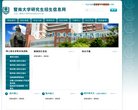 APPPC周排名： 317
