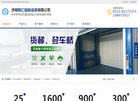 站点导航