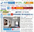 主页> 行业排名 > 地区排名 > 
