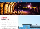 丽水包装印刷安博最新app栏目导航(