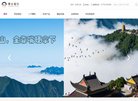 主页 > 地区网站排名 > 四川排名