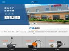 APPPC周排名：