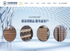 纺织皮革安博anbo手机版登录(更新