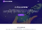 "行业企业"下的所有分类