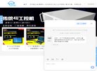 "生活服务"下的所有分类