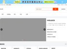 关于站长安博最新app使用教程