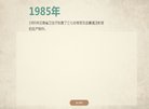 "综合其他"下的所有分类：