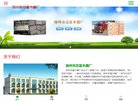 "行业企业"下的所有分类：