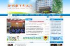 主页> 行业排名 > 地区排名 > 