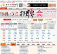 网站简介