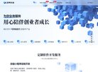 主页> 行业排名 > 地区排名 > 