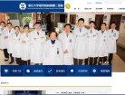 医院诊所安博anbo安全访问(更新