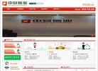 广东网络硬盘安博最新app手机版登录