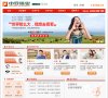 关于站长安博最新app与曼城达成官方