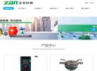 关于站长安博最新app手机版登录