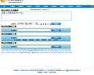 关于站长安博anbo手机版下载