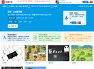 吉林