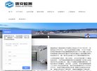 吉林健康保健安博最新app最新优惠(