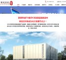 主页> 行业排名 > 地区排名 > 