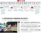 主页> 行业排名 > 地区排名 > 