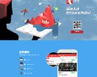 苏州应用工具安博anbo平台介绍(更