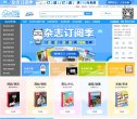 "休闲娱乐"下的所有分类