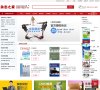 反向PR：